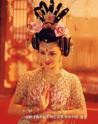Chu Khiết - Dương Quý Phi 1992